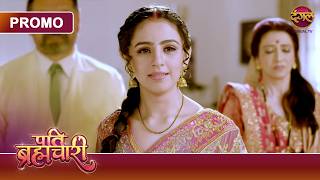 Will Suraj throw Isha out of the house? | Pati Brahmachari | Dangal TV Wealth