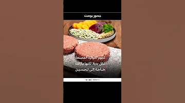 كيف ستغير أزمة المناخ مكونات وجبات الأطفال في المدارس 