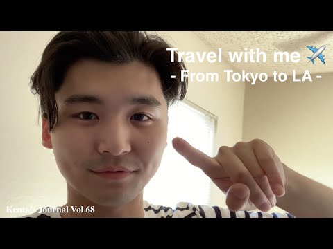 Kenta's Journal Vol.68 Travel with me - From Tokyo to LA -