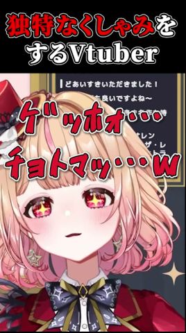 【#切り抜き】激キショくしゃみをするパフィ【#新人vtuber 】