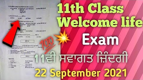 11th Class Welcome Life  Paper 22september 2021With Solutions|#PSEB 11th Class Swagat Zindagi  Paper