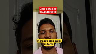 Google My Business Calls Increase in Tamil | 7 Proven GMB Tips to Get More Customer Calls