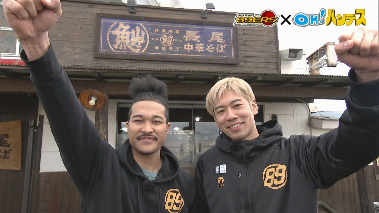 仙台八十九箇所巡り】クラブ創設20周年！！大漢たちの◎◎な話