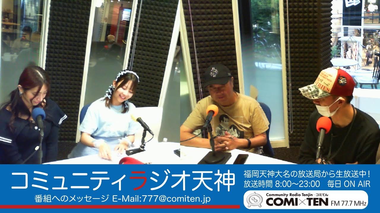 COMI×TEN 77.7MHz