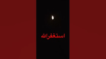 #اكسبلور #المصحف #سورة_البقرة #nature #نزهه #لايك #دحمان #شلتنا #دويتو #قرآن