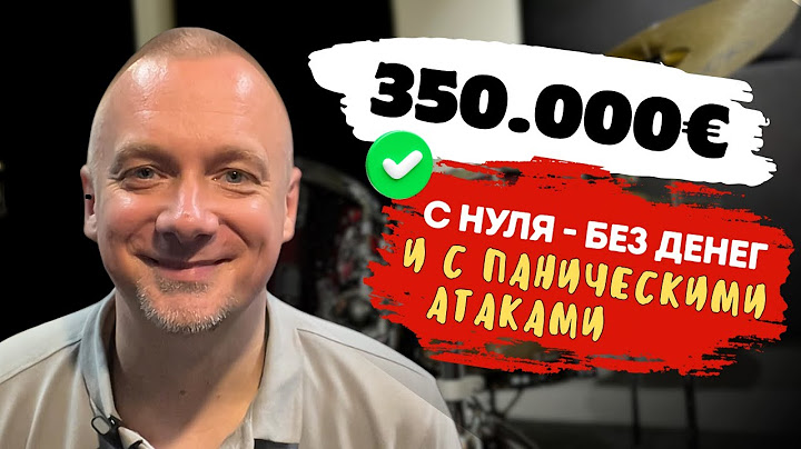 Где взять деньги и как открыть бизнес - история на грани безумия