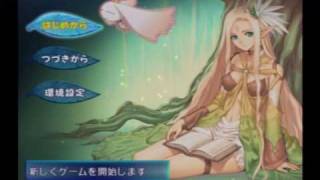 Shining Wind (PS2) -- Start Up and Opening Scenes
