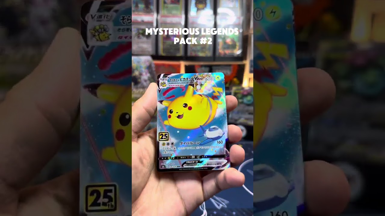 PROJECT MIU MYSTERIOUS TREASURE PACK OPENING w/AJC COLLECTZ