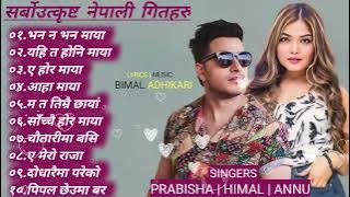 New Nepali LOVE SONGS 90's Romantic Songs COLLECTION 2081 90's Hits  Road-Trip  2081 Songs Nepali