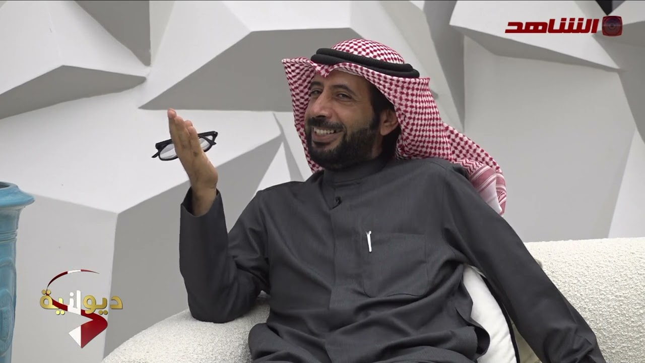 ديوان الشاهد 13  02 2024