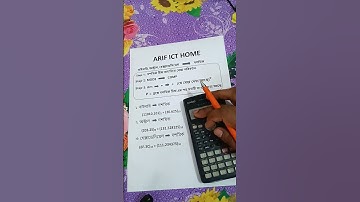 ক্যালকুলেটরের  ভগ্নাংশযুক্ত হেক্সাডেসিমাল থেকে দশমিক রূপান্তর Number Conversion Using Calculator