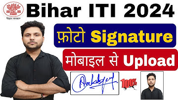 Bihar ITI photo signature upload problem Solved 2025|