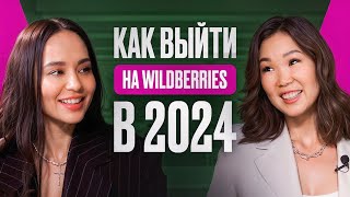 Путь от $500 до 5 млн заказов на WB: история мамы в декрете с 3 детьми