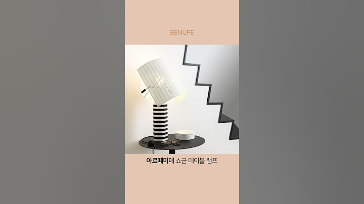 배우 공효진의 센스넘치는 인테리어