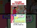 クレヨンしんちゃん やかんの麦茶2シーズン③勝手に解説 #shorts #クレヨンしんちゃん