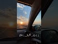 دادينا نشيل ليه شيله مش شيلتنا بهاء سلطان حالات واتس آب