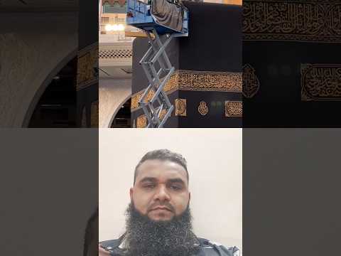 House Of Allah Subhanahu Wata Ala Shorts