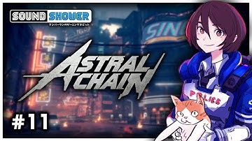Astral Chain [File 11 I PT Standard Difficulty]