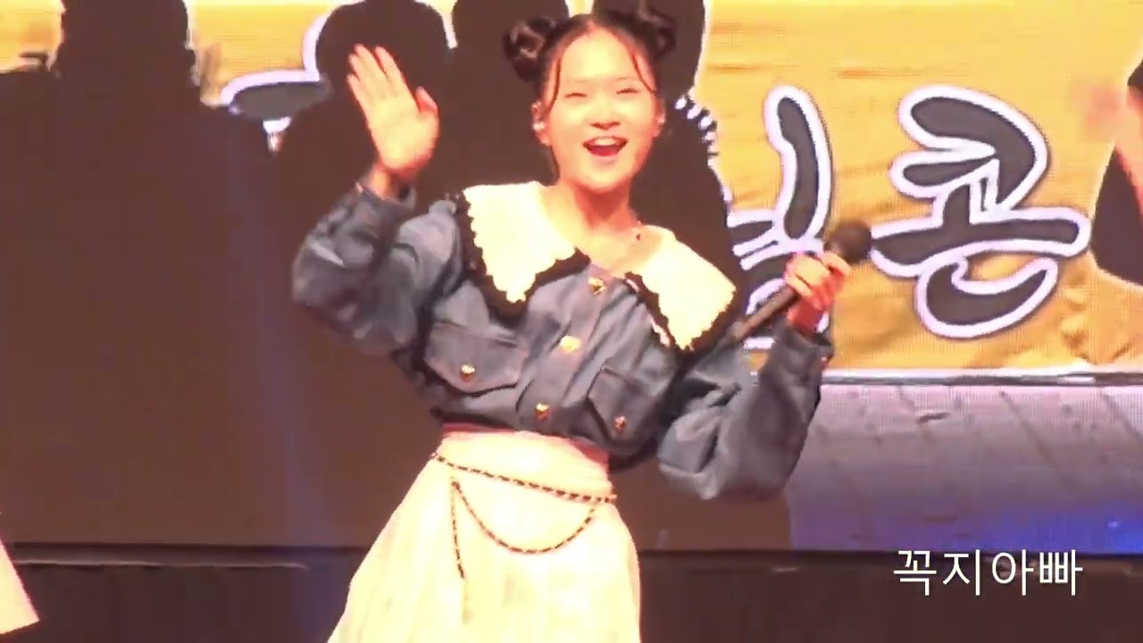 김다현(220925) #경주시민힐링콘서트 #경주시 #황성공원 #문화청년회