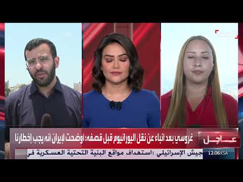 سقوط صواريخ إيرانية على منشآت طاقة جنوب إسرائيل
