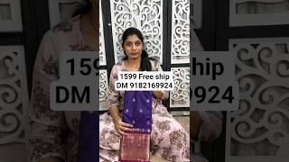 chiniya pattu sarees vt zari weaving butties contrast weaving borders #viralshort #subscribe #buy