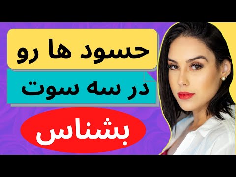 تصویری: به نظر شما مهارت ها و شایستگی های شما چیست؟