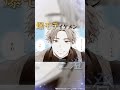 Renta! 明日もきみに会いに行く②