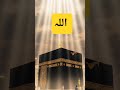 Islamic stetas subscribe pliz