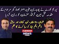 The accused in the murder of Faisalabad political figure Bhola Gujjar were acquitted with honor.