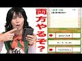 怒らずにサイヤ人クイズ 人造人間・セル編やった結果早くも怒りそうｗ
