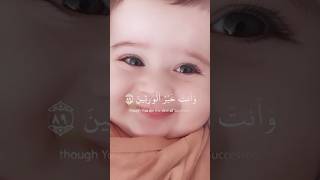 Zakariya AlaihisSalaam ki dua ♥️ #allah #religion #arabic #love #arabiclanguage #viral #viralvideo