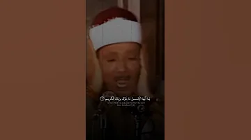 يا الله على جمال وروعة هذا المقطع تلاوة مرئية رائعة من اروع ما سمعت للشيخ عبد الباسط عبد الصمد 