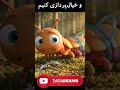 جنگل تمیز موزیکال شاد کودکانه درباره حفظ طبیعت و حیوانات جنگل کودک انیمیشن حیوانات آموزش