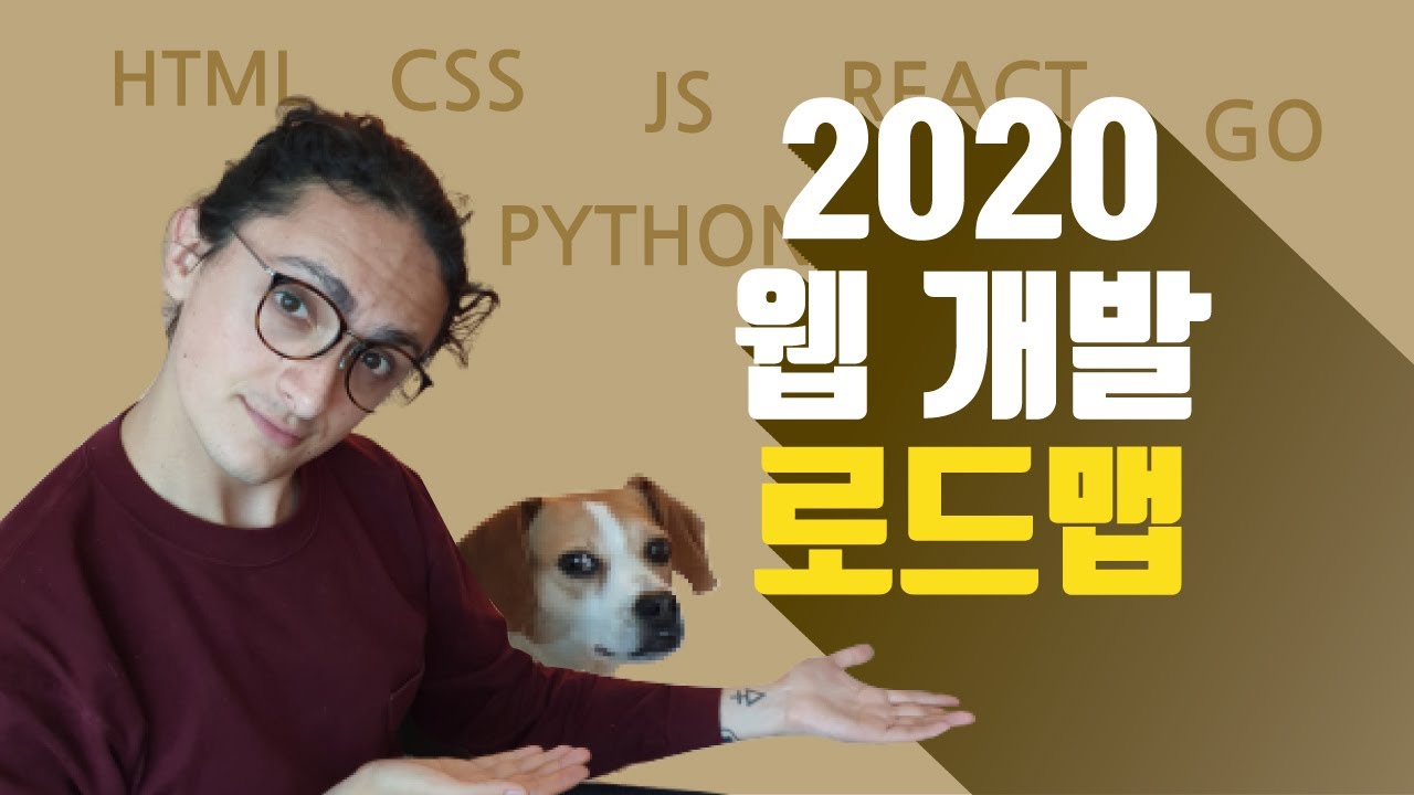 채용공고 톺아보기] #7 백엔드 개발에 필요한 역량은