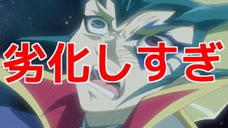 遊戯王 トレカ魂のオリパを開封したら全盛期に比べてめっちゃ劣化してたｗ