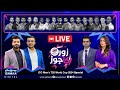 🔴 LIVE | Pakistan is dangerous, Saurav Ganguly warns India | Zor Ka Jor | SAMAA TV