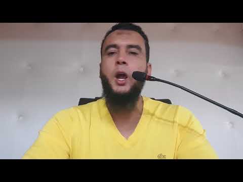 الرقية النافعة لأبطال وإخراج سحر وخدام النجوم والكواكب الراقي المغربي نعيم ربيع 