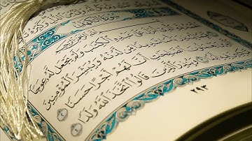 سورة الكهف بصوت القارئ صفوان السويكت
