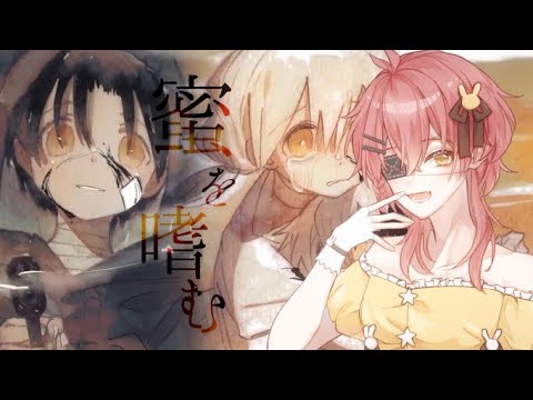 【UTAU音源配布】蜜を嗜む【暁星イチカ -Honey-】