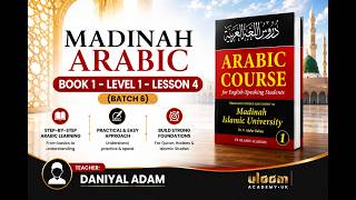 Lesson 4 - Madinah Arabic Book 1 Course