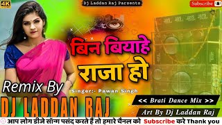 Bin Biyahe Raja Ho Pawan Singh Old Is Gold Bojhpuri Song Jhan Jhan Bajat Bass Dj Remix By DJ LADDAN