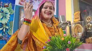 Download Lagu तुम उठो सिया श्रृंगार करो रामसीता विवाह #अंजू उपाध्याय #अमृत/शिव धनुष राम जी तोड़े हैं धनुष यज्ञ गीत MP3