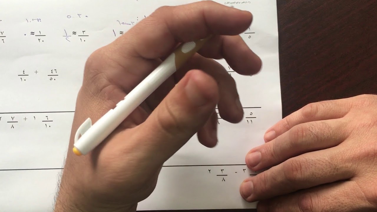 (٧-٤) تقدير نواتج الجمع والطرح