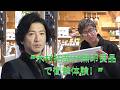 「[木村さん!] 人気スター木村拓哉が初めて無印良品を訪問 &ndash; ユニークなショッピング体験と楽しいひとときを探索 #木村拓哉