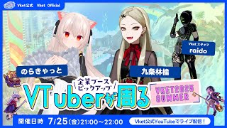 HIKKYの配信のサムネイル画像