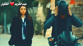 احلا بداية حب بين اثنين روووعه