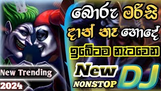 2024 New Trending Dj Nonstop / New Sinhala Dj Nanstop / New Sinhala Song / Dj Mix / Dj Danu