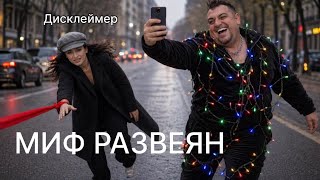 ГАРИК КЕРИ «ПРОБЕГУЛЬКА» #СамвелАдамян #saveliyad #ГрандеНико #ГарикКери #ЧернегиСветаАртём