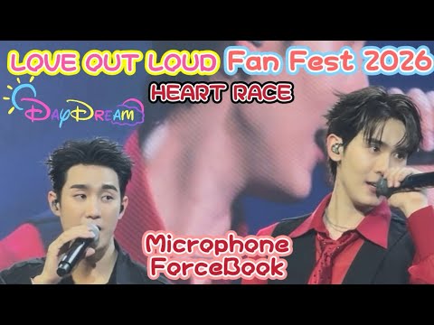 [FanCam] LOL Fan Fest 2026 | ForceBook -  Microphone