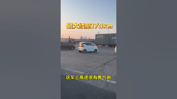 # New Year Day 2: Met Wuling MINIEV at speed  long-distance capable! #WulingMagic #Mini - 天天要闻